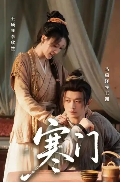 灯塔守夜人 在线观看 科幻悬疑剧