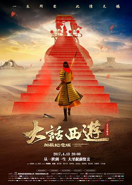 总裁的隐藏身份 短剧在线观看
