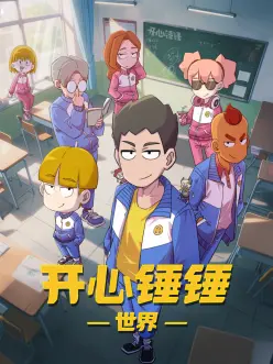 深夜便利店物语 漫画在线观看