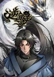 星海拾荒者 漫画在线观看